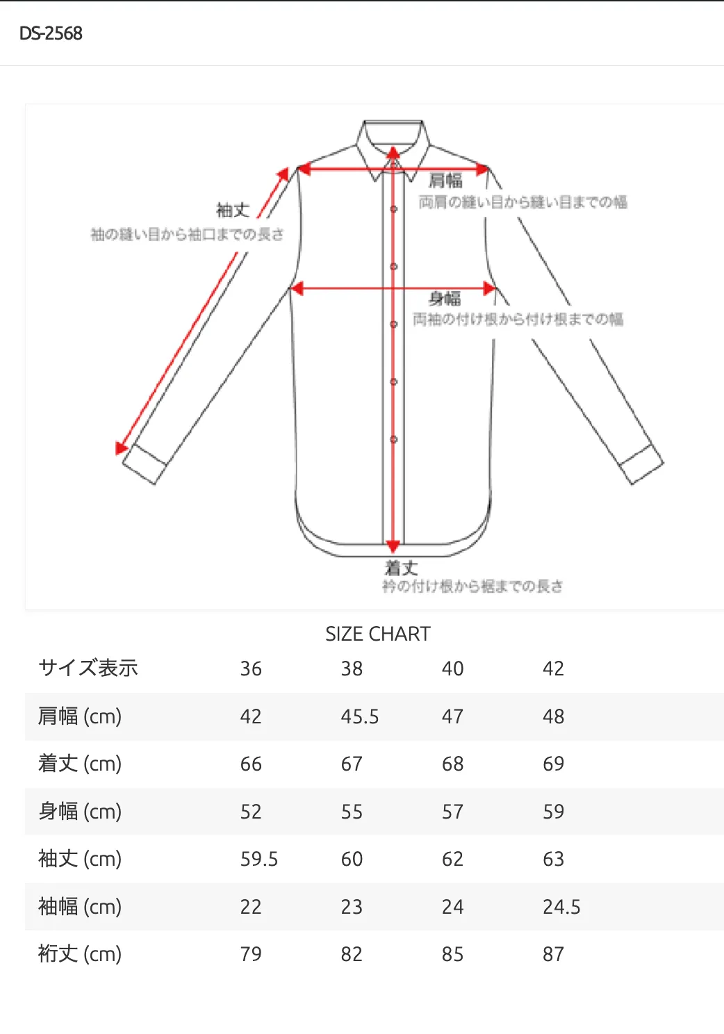 L/S Print Open Shirt“NATIVE PATTERN”